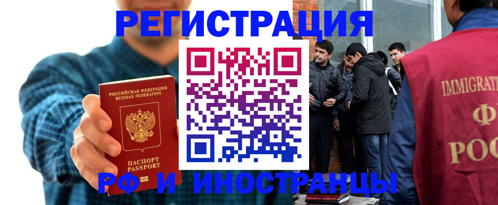 пропишу в квартире в Ершове